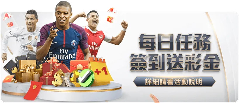 半百丘索维,金娜体操世,界杯夺冠,大发体育,大发体育官网,dafabet,大发彩票,online,casino