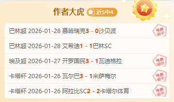 範誌毅,亞洲足球達,到頂級水平,大发体育,大发体育官网,dafabet,大发彩票,online,casino