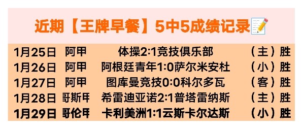 利物浦,战平森林队,若塔替补发,大发体育,大发体育官网,dafabet,大发彩票,online,casino