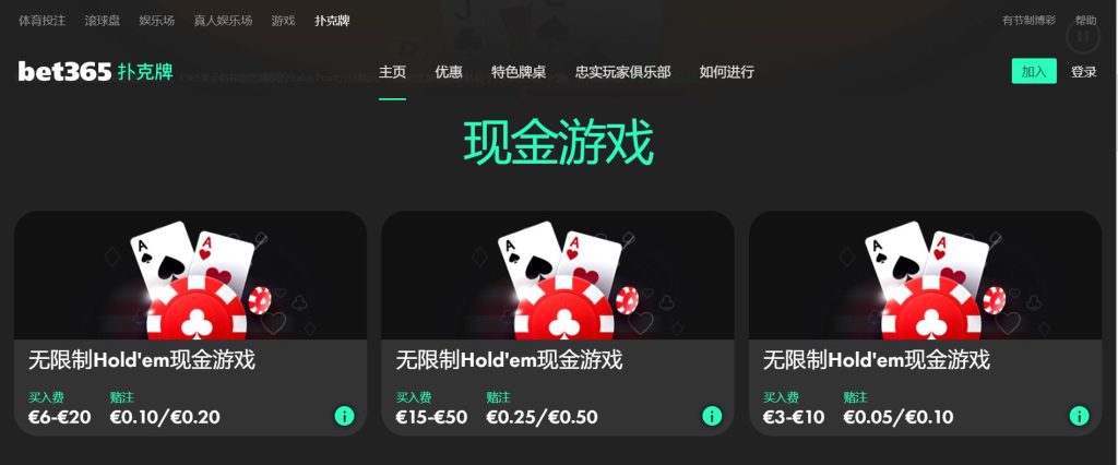 利物浦,战平森林队,若塔替补发,大发体育,大发体育官网,dafabet,大发彩票,online,casino