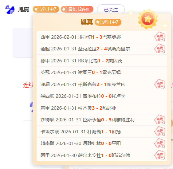 光影集,运动场上的,传奇故事,大发体育,大发体育官网,dafabet,大发彩票,online,casino
