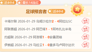 施羅德與詹,金斯火藥味,對峙深度剖,大发体育,大发体育官网,dafabet,大发彩票,online,casino