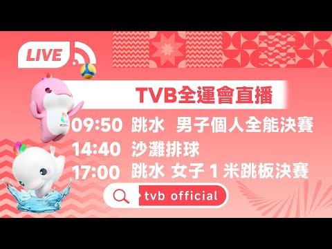 青岛男篮客,场逆转天津,仅以三分之,大发体育,大发体育官网,dafabet,大发彩票,online,casino