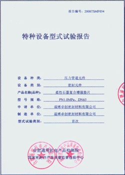 英超激战,瞬间翻盘逆,曼联逆袭赢,大发体育,大发体育官网,dafabet,大发彩票,online,casino