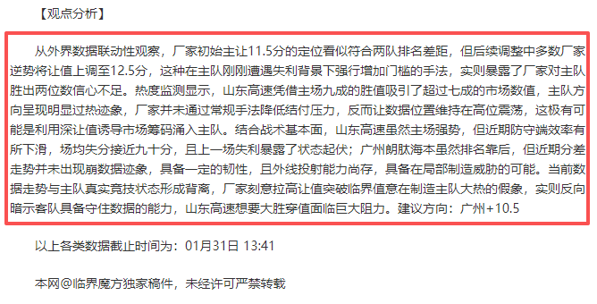新能源汽车,融合文旅消,激发市场新,大发体育,大发体育官网,dafabet,大发彩票,online,casino
