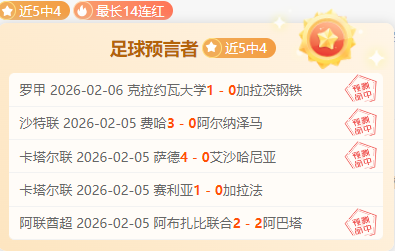 鲁昂足球俱,乐部稳居法,丙积分榜霸,大发体育,大发体育官网,dafabet,大发彩票,online,casino