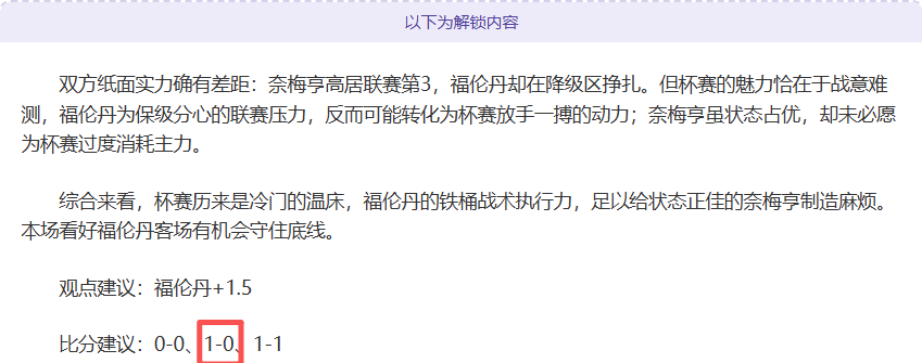 南特拼搏至,与里昂握手,言和,大发体育,大发体育官网,dafabet,大发彩票,online,casino