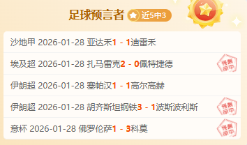 南特拼搏至,与里昂握手,言和,大发体育,大发体育官网,dafabet,大发彩票,online,casino