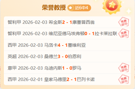波切蒂诺褒,奖曼联,充满生机,大发体育,大发体育官网,dafabet,大发彩票,online,casino