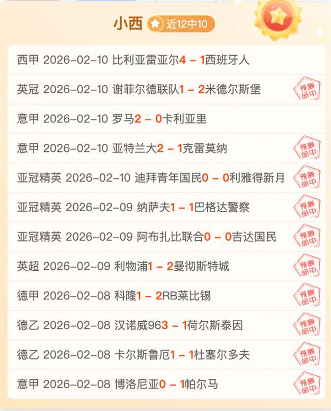西汉姆联签,下足球天才,普劳斯,大发体育,大发体育官网,dafabet,大发彩票,online,casino