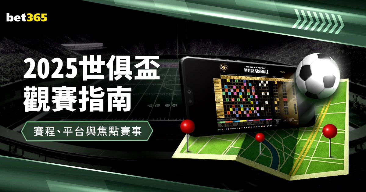 将快速处理,奥尔莫案件,巴塞罗那财,大发体育,大发体育官网,dafabet,大发彩票,online,casino