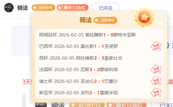 北控逆袭深,连胜终结,萨林杰狂揽,大发体育,大发体育官网,dafabet,大发彩票,online,casino