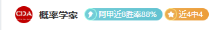 库里与巴特,勒各取,勇士四将得,大发体育,大发体育官网,dafabet,大发彩票,online,casino