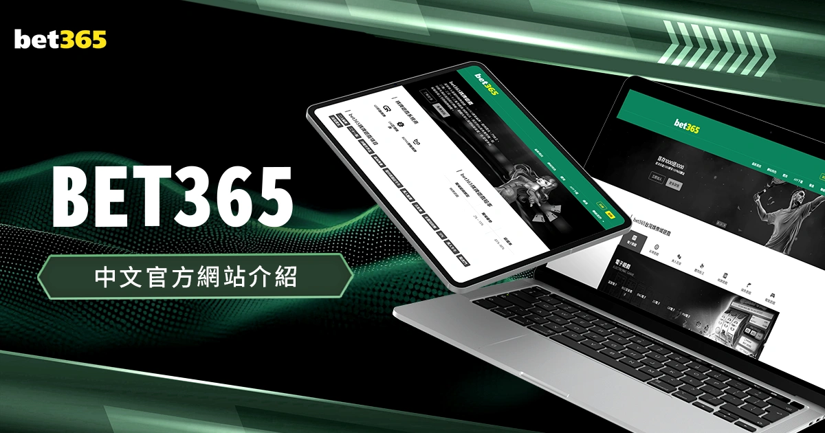 北京,十四五,健康发展规,大发体育,大发体育官网,dafabet,大发彩票,online,casino