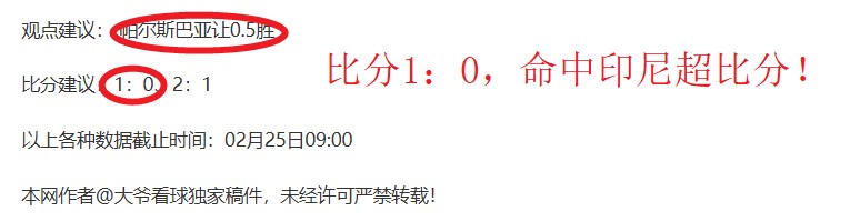上海海港亚,冠之旅在,强画上句点,大发体育,大发体育官网,dafabet,大发彩票,online,casino