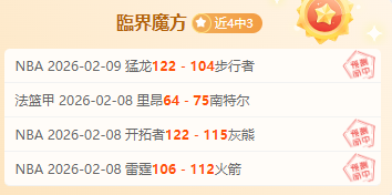 西海岸沧州,保级生死战,三外援对决,大发体育,大发体育官网,dafabet,大发彩票,online,casino