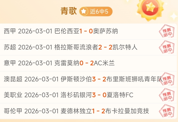 大乐透期号,专家推荐,印尼超质合,大发体育,大发体育官网,dafabet,大发彩票,online,casino