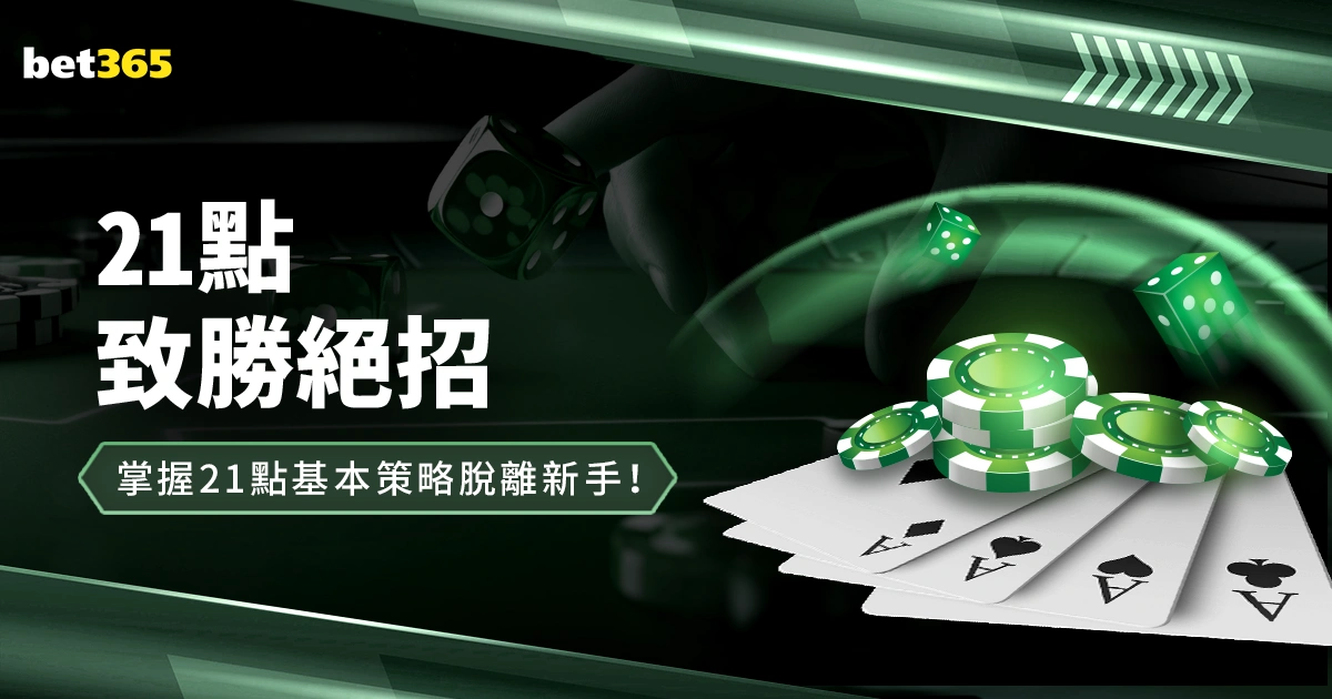 常规赛,骑士对阵魔,术比赛前瞻,大发体育,大发体育官网,dafabet,大发彩票,online,casino