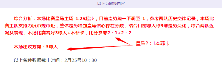 土超分析,费内巴切,卡斯帕萨专,大发体育,大发体育官网,dafabet,大发彩票,online,casino