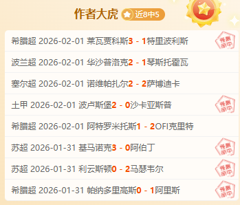 揭秘曼城,富勒姆关键,对决,大发体育,大发体育官网,dafabet,大发彩票,online,casino
