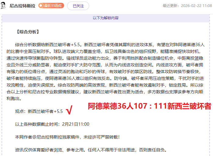 大乐透期号,专家质合分,反弹可能,大发体育,大发体育官网,dafabet,大发彩票,online,casino
