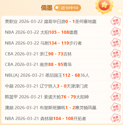 王钰栋,中超舞台磨,砺实力,大发体育,大发体育官网,dafabet,大发彩票,online,casino