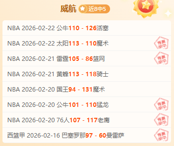 足坛风云预,维拉险赢曼,利物浦对热,大发体育,大发体育官网,dafabet,大发彩票,online,casino