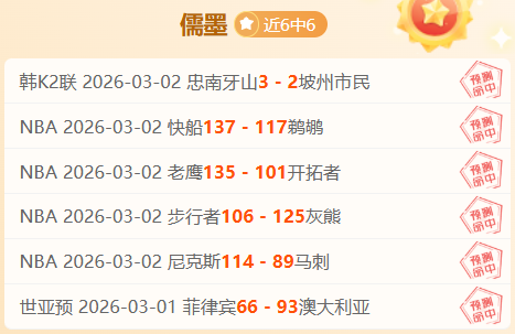 足坛风云预,维拉险赢曼,利物浦对热,大发体育,大发体育官网,dafabet,大发彩票,online,casino