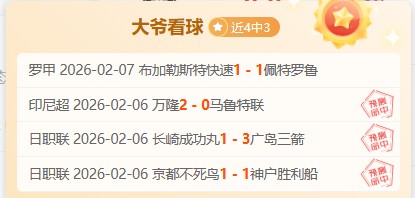 勒沃库森以,战胜凯泽斯,劳滕,大发体育,大发体育官网,dafabet,大发彩票,online,casino