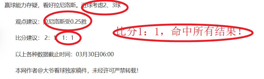 曼联对霍伊,伦德估值,万镑,大发体育,大发体育官网,dafabet,大发彩票,online,casino