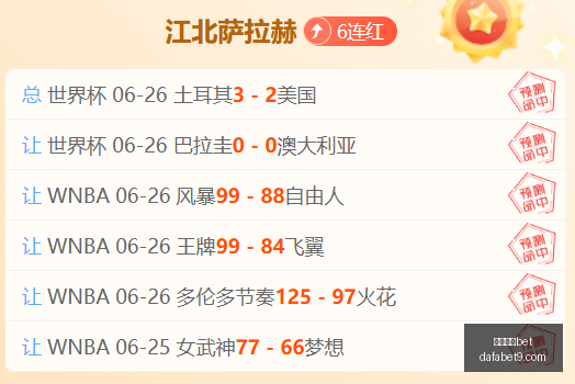 巴黎全力推,进迪奥曼德,转会,大发体育,大发体育官网,dafabet,大发彩票,online,casino