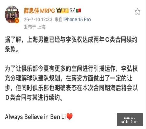 大发体育,大发体育官,网风向突变,大发体育,大发体育官网,dafabet,大发彩票,online,casino