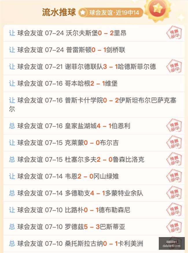 大发体育,大发体育bet,大发体育官网,大发体育,大发体育官网,dafabet,大发彩票,online,casino