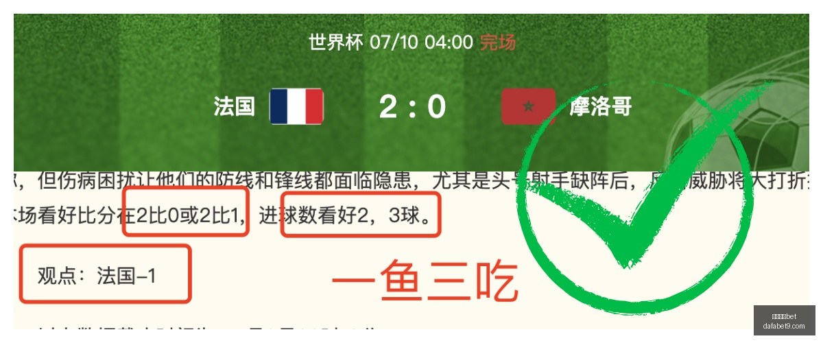 大发体育,大发体育官,网数据冲到,大发体育,大发体育官网,dafabet,大发彩票,online,casino