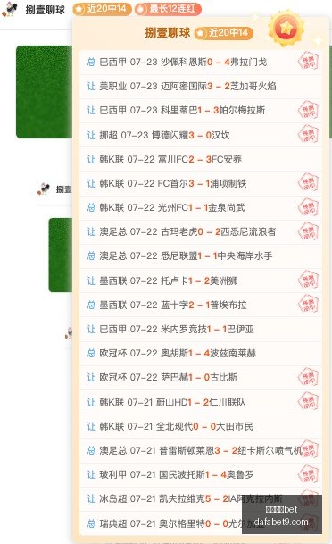 大发体育,大发体育bet,大发体育官网,大发体育,大发体育官网,dafabet,大发彩票,online,casino