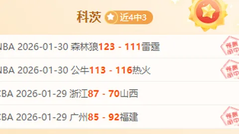辛纳轻取吉隆，澳网连胜之旅再下一城冲击16强