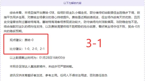 肖恩墨菲：冲刺四冠王，三大赛战绩逼近！