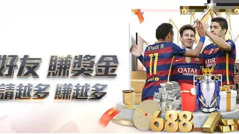 上海海港成功登顶，3-1击败山东泰山，荣获协会杯冠军！