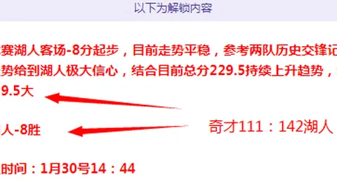 约基奇高效砍下34分13篮板助球队胜詹皇，詹姆斯18分6篮板7助攻喜获胜利