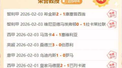 波切蒂诺褒奖曼联：充满生机，胜利曙光现！
