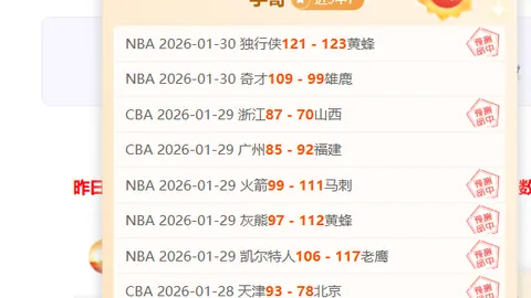 巴塞罗那对阵巴列卡诺前瞻：一胜即登顶，巴萨战意高昂！