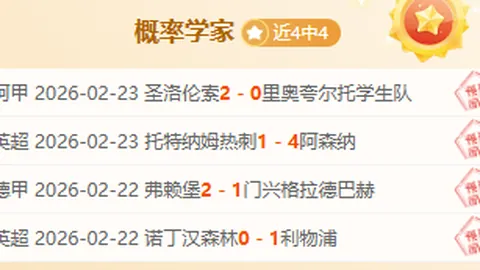 考辛斯：詹姆斯关节炎显现 老年化病症引关注