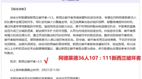 大乐透期号专家质合分析：6中5反弹可能