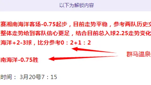 大乐透期号专家精准推荐，质合分析预测前区十码