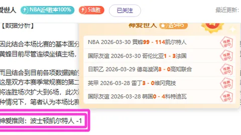 基米希半场贡献关键助攻，刷新德国队生涯单场进球参与纪录