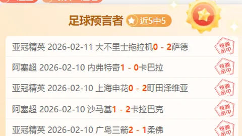 大乐透期号分析：专家推荐质合前区十码，客场能否连赢