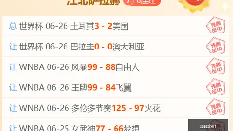 巴黎全力推进迪奥曼德转会，莱比锡捍卫核心球员：独家分析