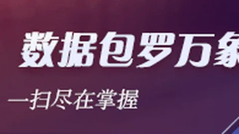 火箭队专家解析：斯马特全面超越奥科吉，新赛季火箭有望夺55胜27负佳绩