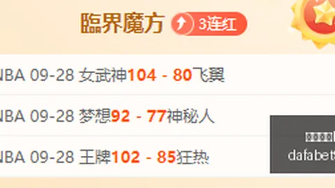 鲁浙对决，崔康熙面临审判山东泰山换帅疑云：是留是换，替身成关键